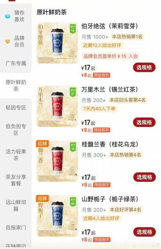下午点奶茶记得先领券🧋
🧧淘宝闪购红包
👉
👉
🧧美团外卖大红包
👉 ​
