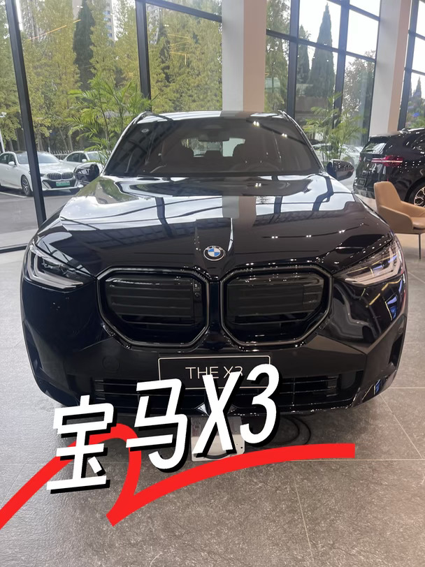 实车｜宝马X3