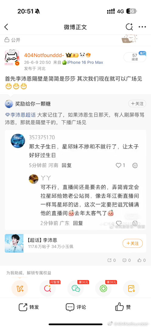 喂喂喂 怎么这么怂 限制我发挥 ​​​