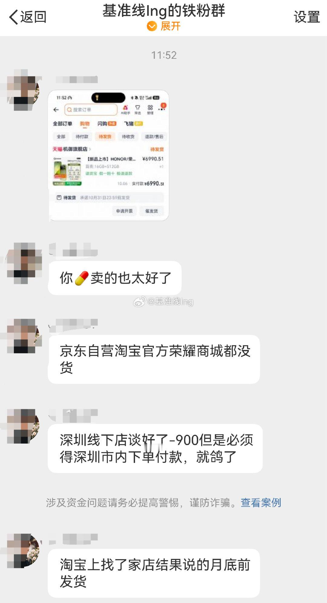 Magic9ProMax卖那么好吗[捂嘴哭][捂嘴哭][捂嘴哭]
健总要不您亲自去拧螺丝吧[doge][doge][doge] ​