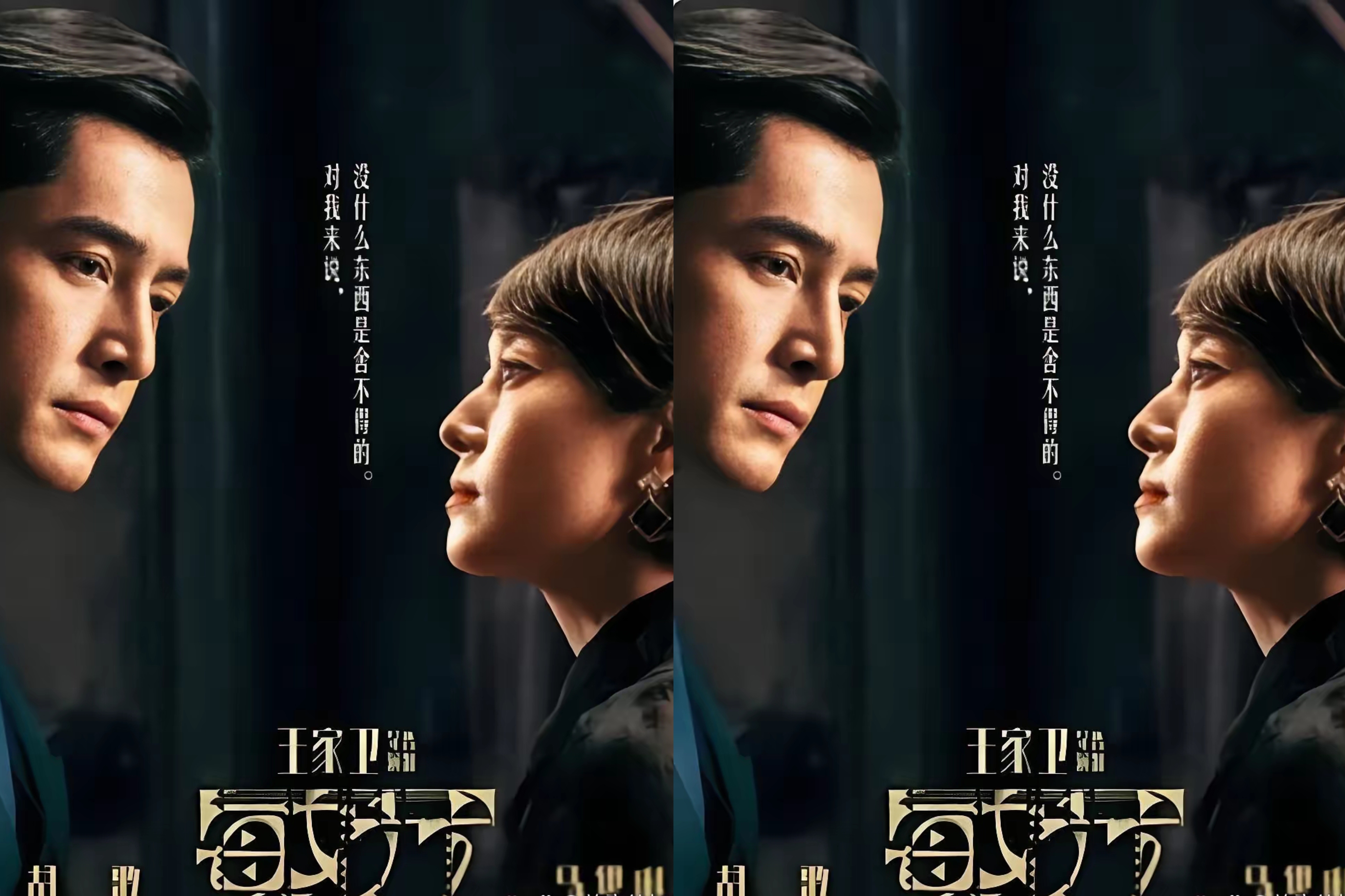 《繁花》真正的演员片酬：
9、董勇：500万
8、吴越：500万
7、陈龙：600万
6、辛芷蕾：800万
5、游本昌：800万
4、郑凯：1000万
3、马伊琍：1100万
2、唐嫣：1300万
1、胡歌：2600万
不少人感慨，普通人辛苦劳碌一辈子，都赶不上演员一部戏的酬劳。很多人把这种巨大差距