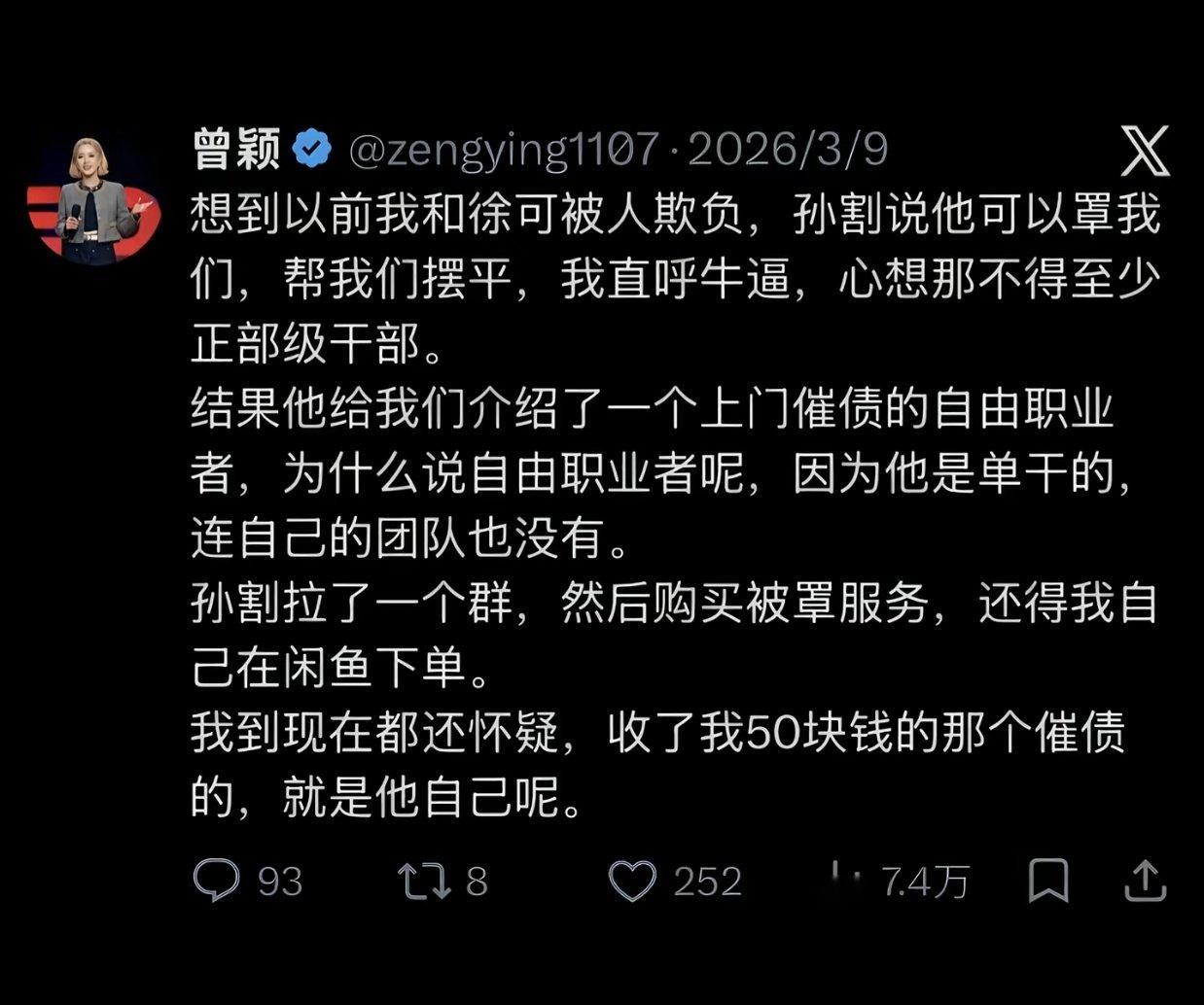 哈哈哈哈，这俩写文章的真牛逼，世界不能没有文学家。 ​