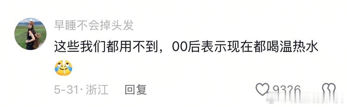 在家也能实现冰杯自由 ​（​​​