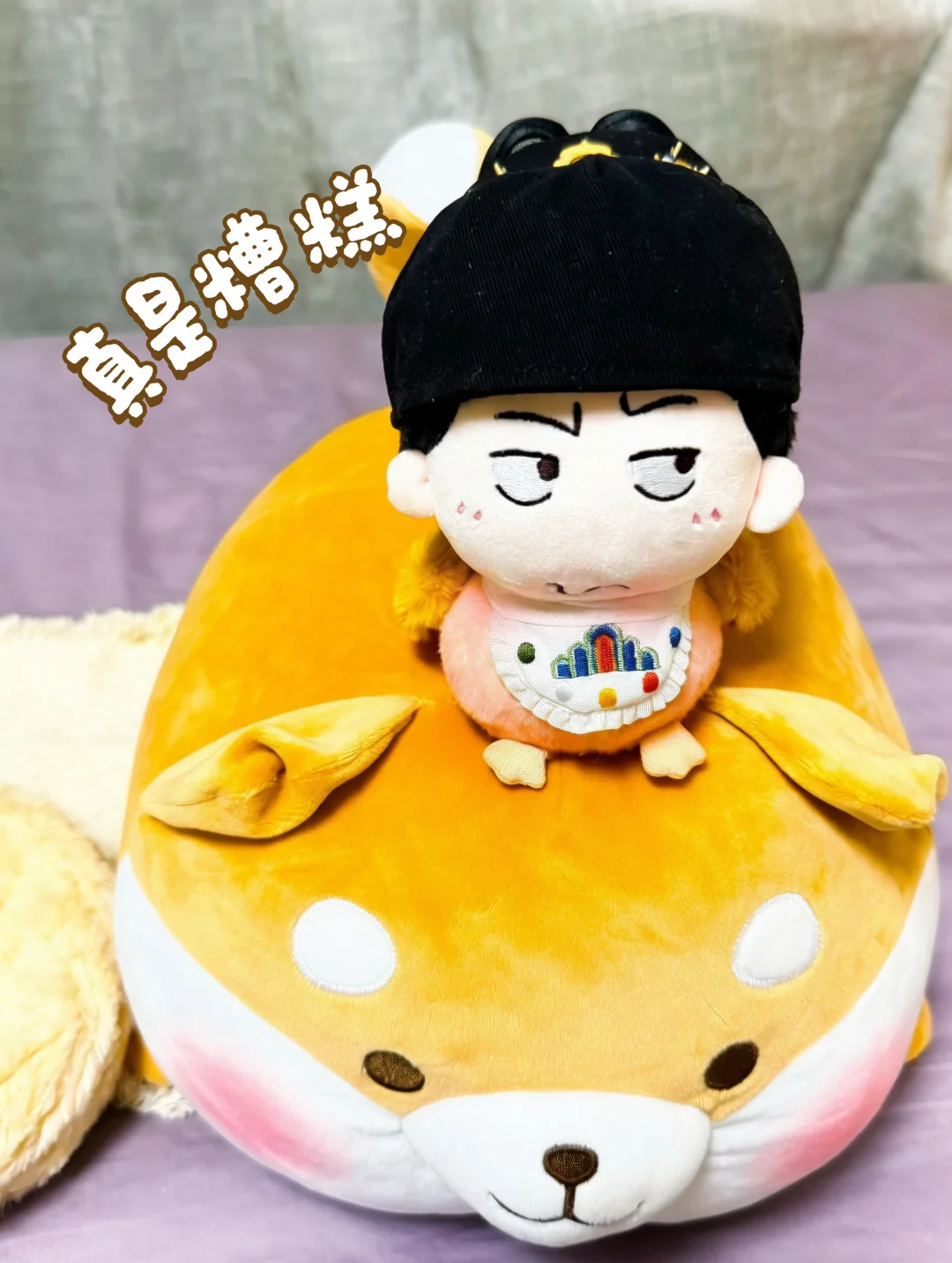 太子孵化了