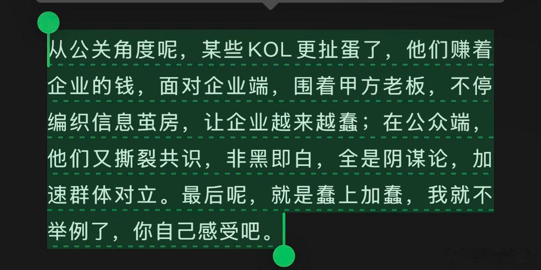 #尊界V800刹车踏板支架断裂# 
我觉得这次把尊界事件分析的最透彻的还是很赞同图2的观点，这次有些kol看似帮车企洗地，实则完全没起到正面效果（不排除是高级黑的可能） ​