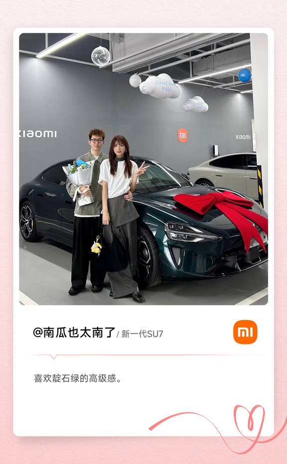 七夕快乐❤️提车美图惊喜上线