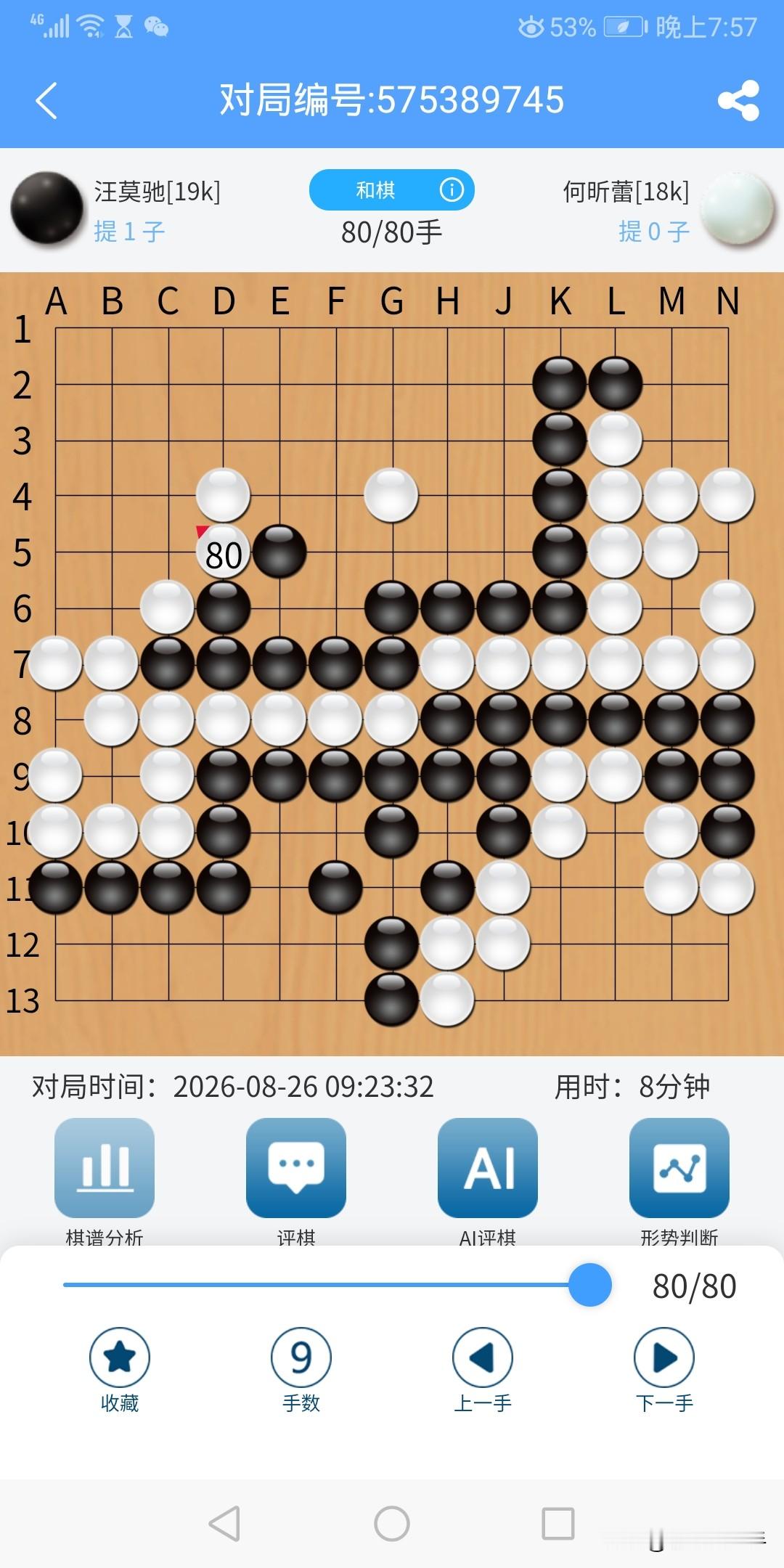 威少退役的决定是否正确急流勇退，不为五斗米折腰[比心]