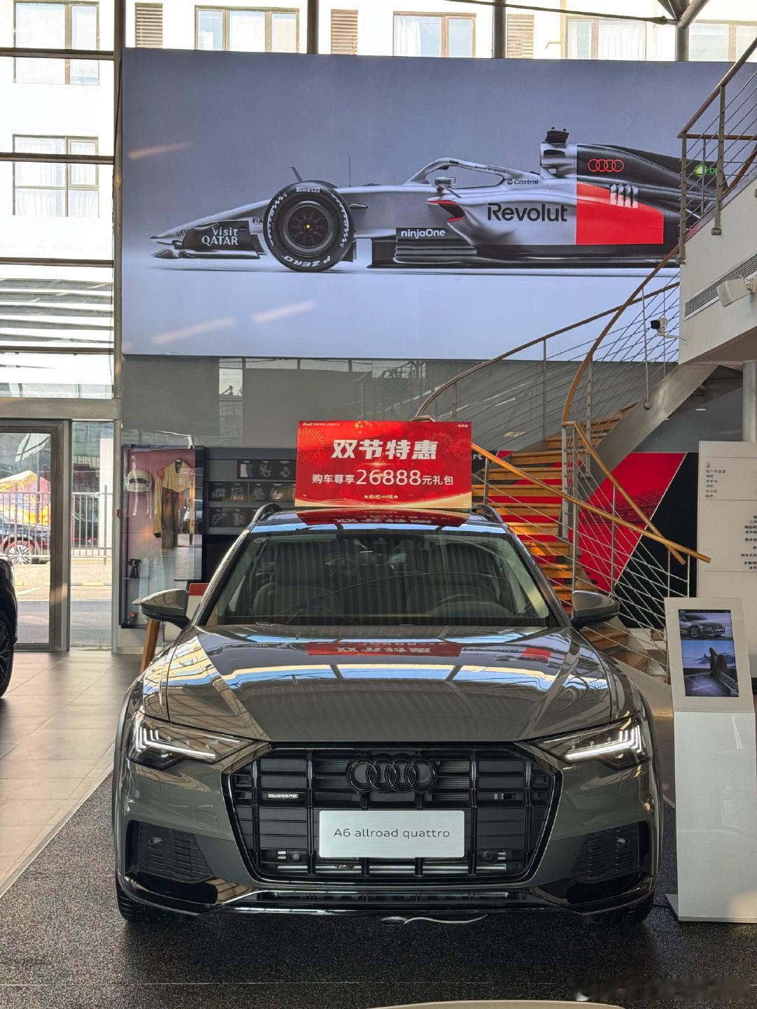 奥迪A6Allroad星辰灰选配扩展黑光包 Bo音响 熏黑大灯 #奥迪##奥迪a6allroad# ​