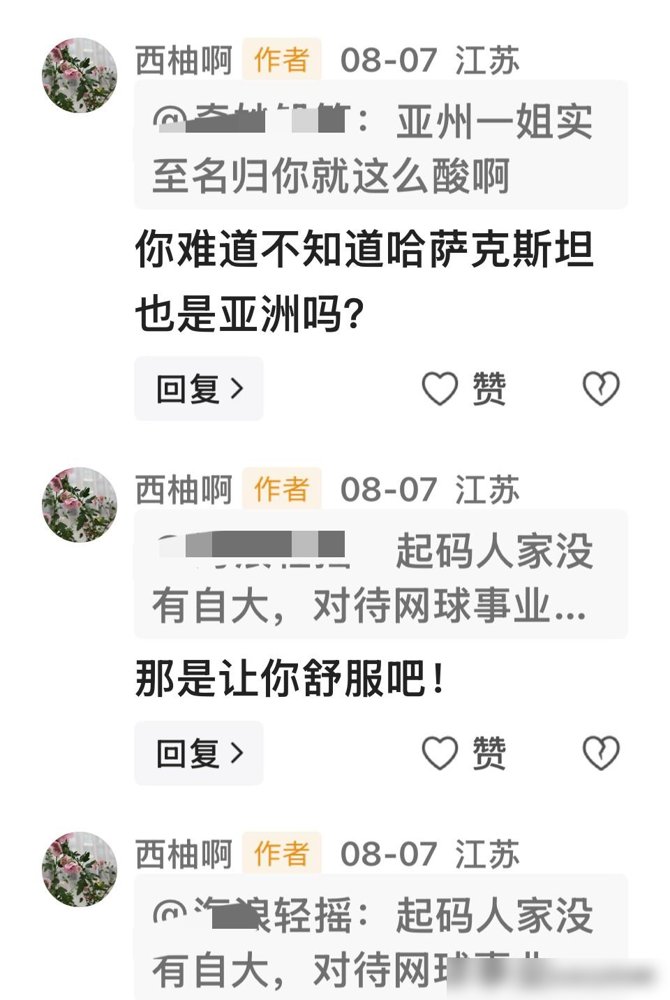 两个月前吹伊埃拉那批人，现在脸疼不疼？
昨晚武网，中国小花施晗4-6、6-3、6-3逆转了世界第19的伊埃拉。施晗自己排名217，赛前原话：“签表一看，两眼一抹黑，做好了输很惨的准备。”
结果第一盘输了，她说不意外。后面两盘，发球稳了，回球深了，变线早了，把对面13号种子磨到没脾气。95个积分，