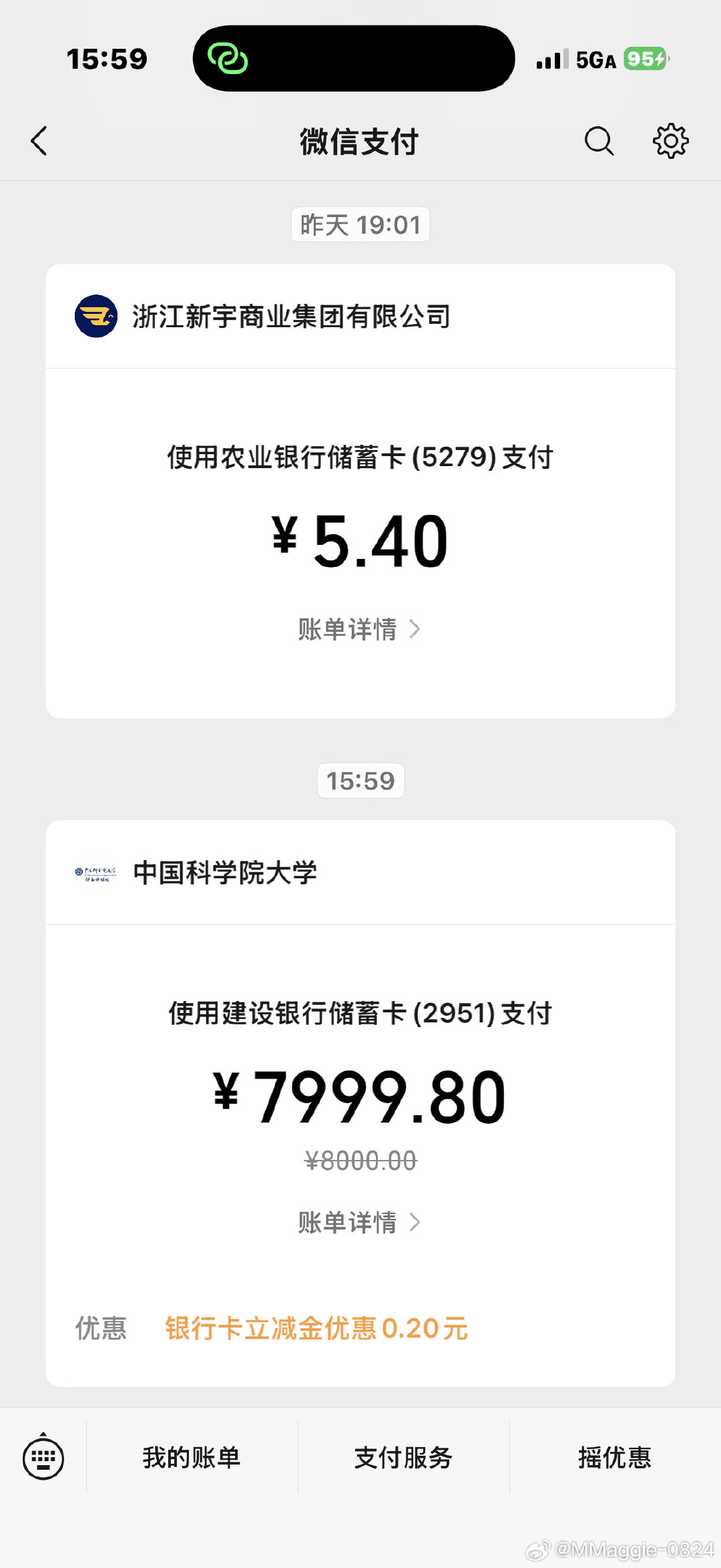 iPhone17没了俩嘤嘤 ​