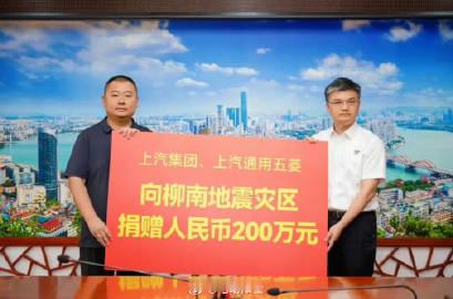 是有情怀的五菱，是人民的五菱，为上汽集团和上汽通用五菱点赞<span ...