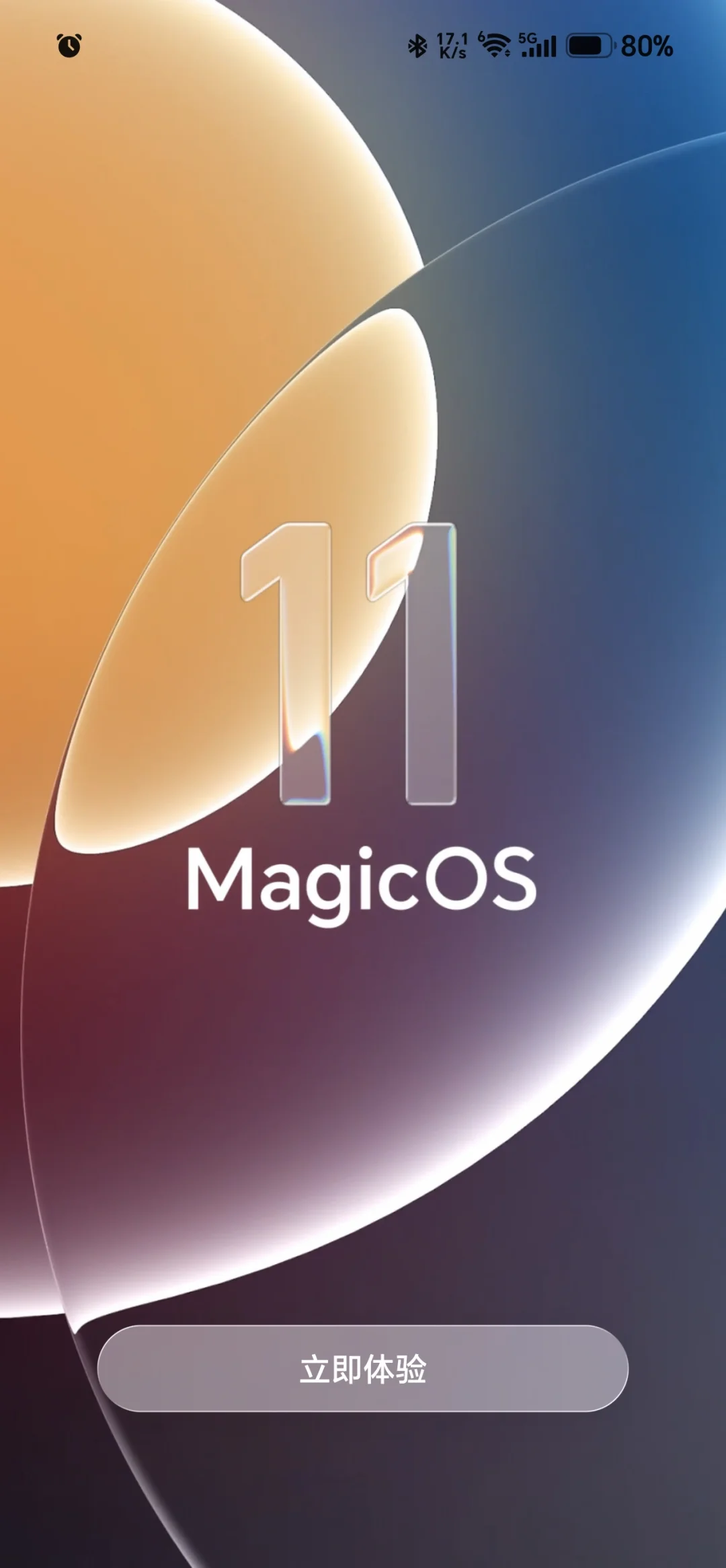 昨晚收到了荣耀MagicOS11的内测推送，不得不说，相比于10更丝滑了，界面优
