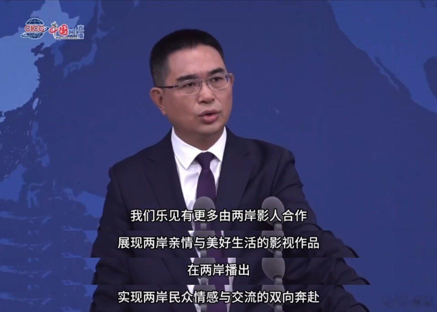 #国台办回应岛内观众催更早春晴朗##国台办回应早春晴朗火到台湾##早春晴朗# 谁能想到两岸观众同步蹲更新！《早春晴朗》剧情节奏舒服，人物刻画不悬浮，连岛内网友都追得停不下来，国台办的回应也让人看到好故事的力量。 ​