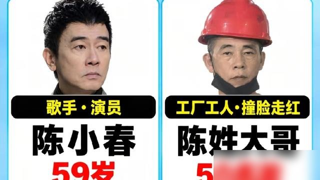 47岁车间老陈直播一开，弹幕全在刷“山鸡哥找到弟弟了”。他挨个回：亲哥亲姐都在，没被抱养，别闹。陈小春家那点事又被翻出来，当年穷，小弟3000块送了人，他爹临走撂下话：不许找，别去搅和人孩子现在一家子。一个被全网按头认亲，一个把话咽了半辈子。这世上最狠的体面，是知道自己从哪来，却忍住不去敲那扇门。