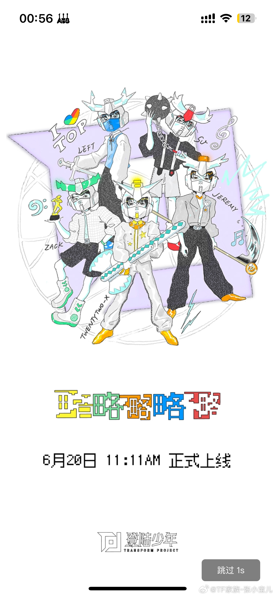 这特么是啥…… ​​​