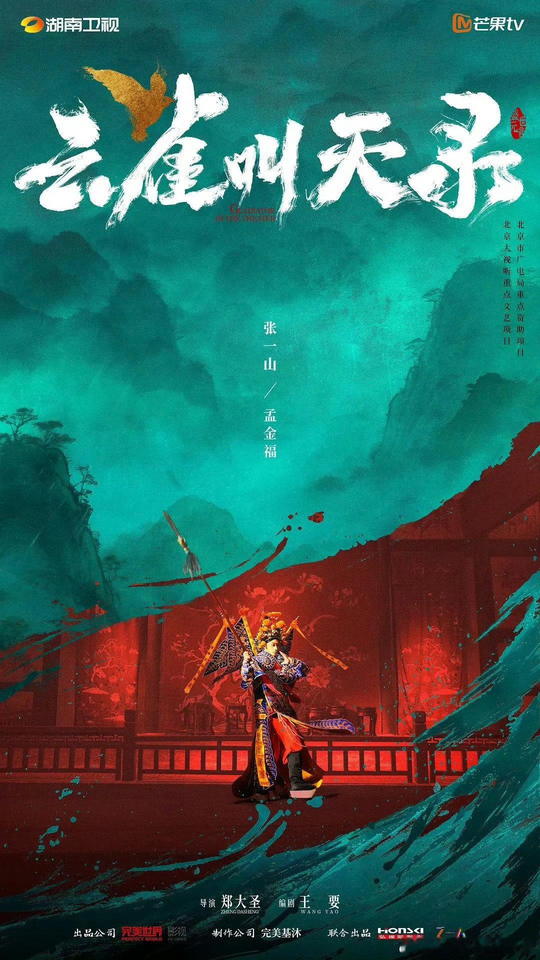 「云-Q-叫-天-录(2)」1-31
夸克：
百度：  ​​​