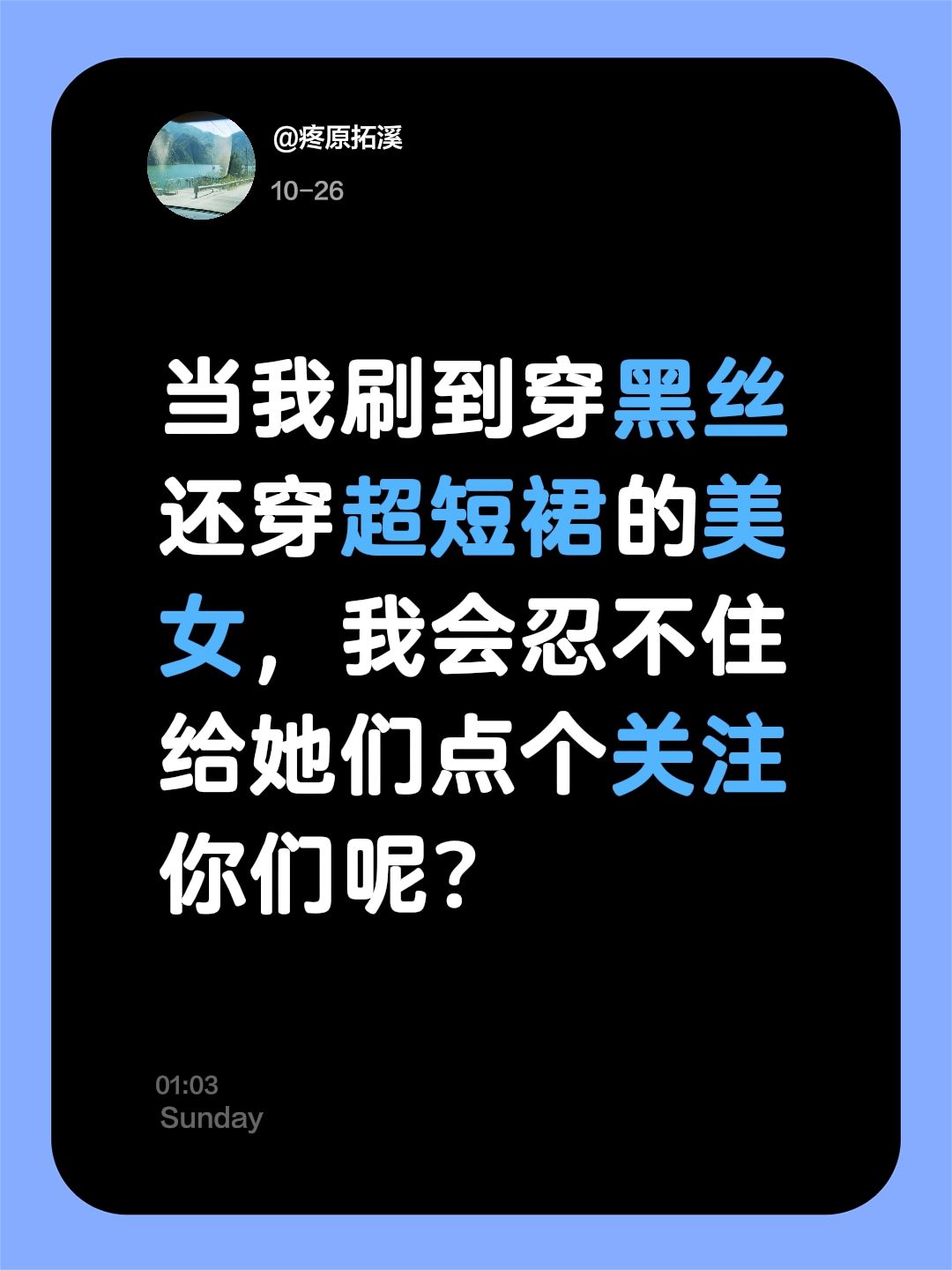 忍不住  实在是忍不住