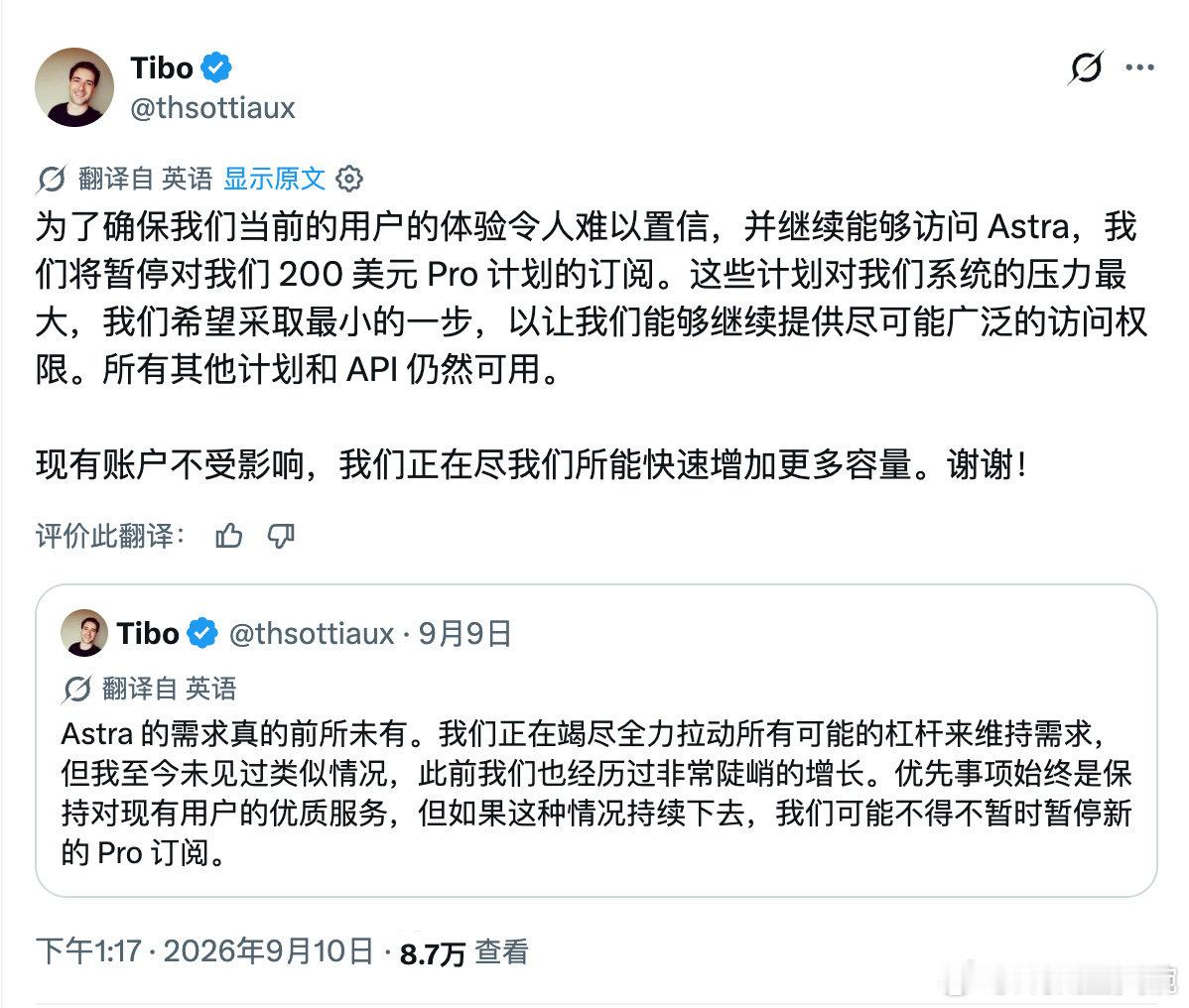 #OpenAI暂停GPTPro订阅#目测是扛不住要涨价了吧……用量太大…… ​