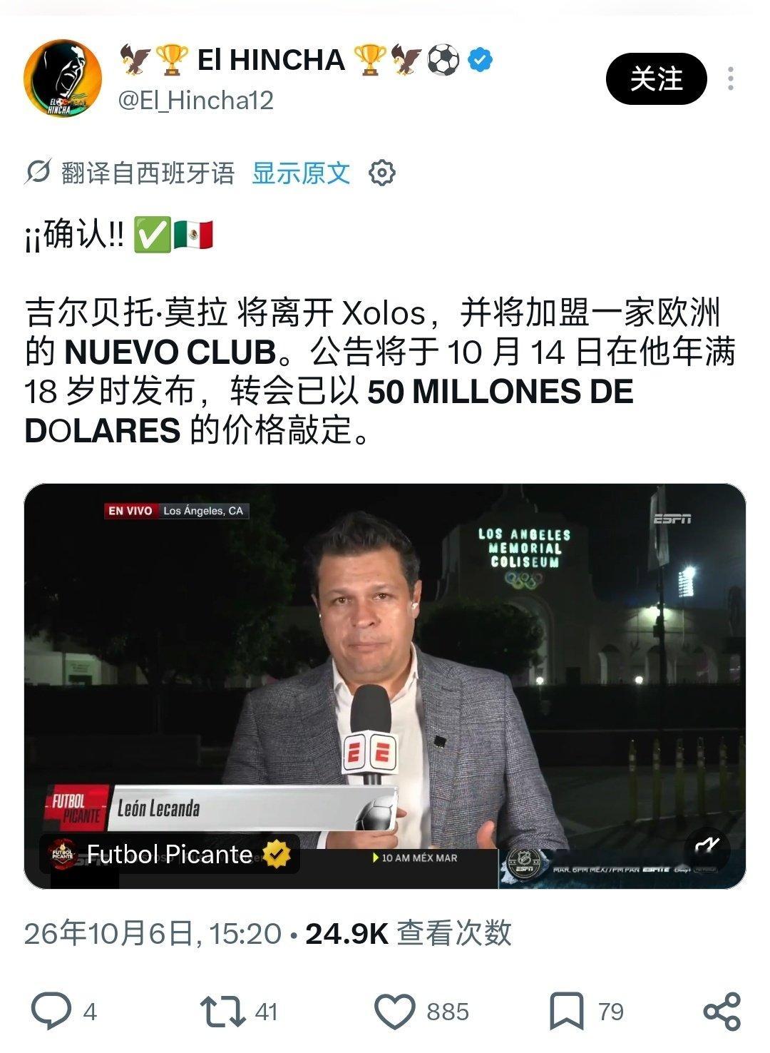 墨媒我还能信你们一次吗 ​