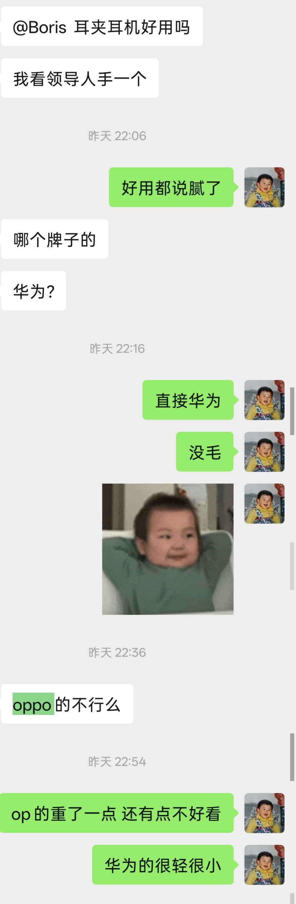 目前OPPO只输在两个地方：耳夹耳机和食堂 ​