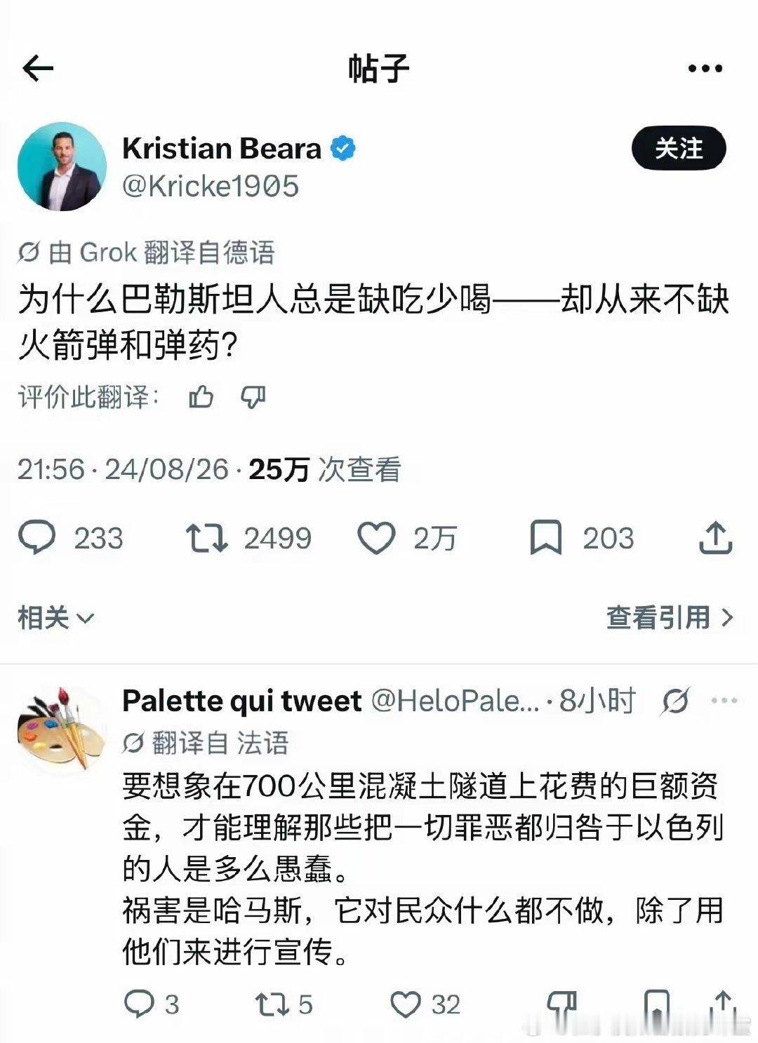 只有对外宣传的时候，才想起群众。 ​