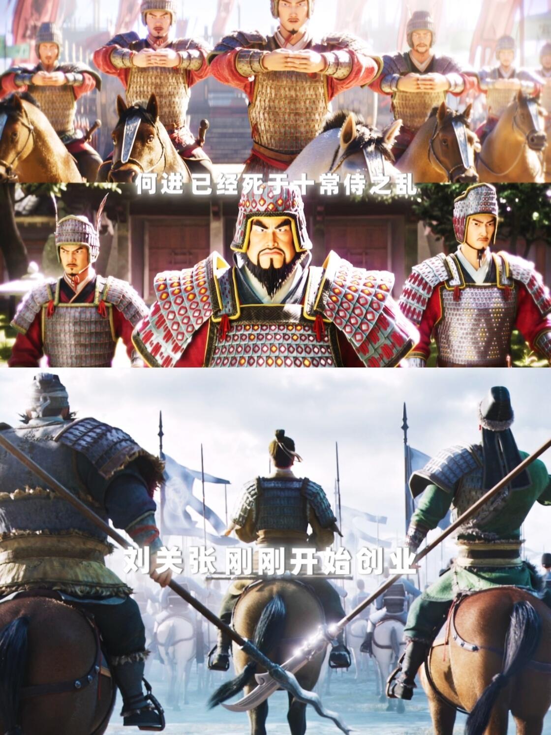 恭喜《三国第一部：争洛阳》拿下2026年动画电影的最高开分！！！  ​​​