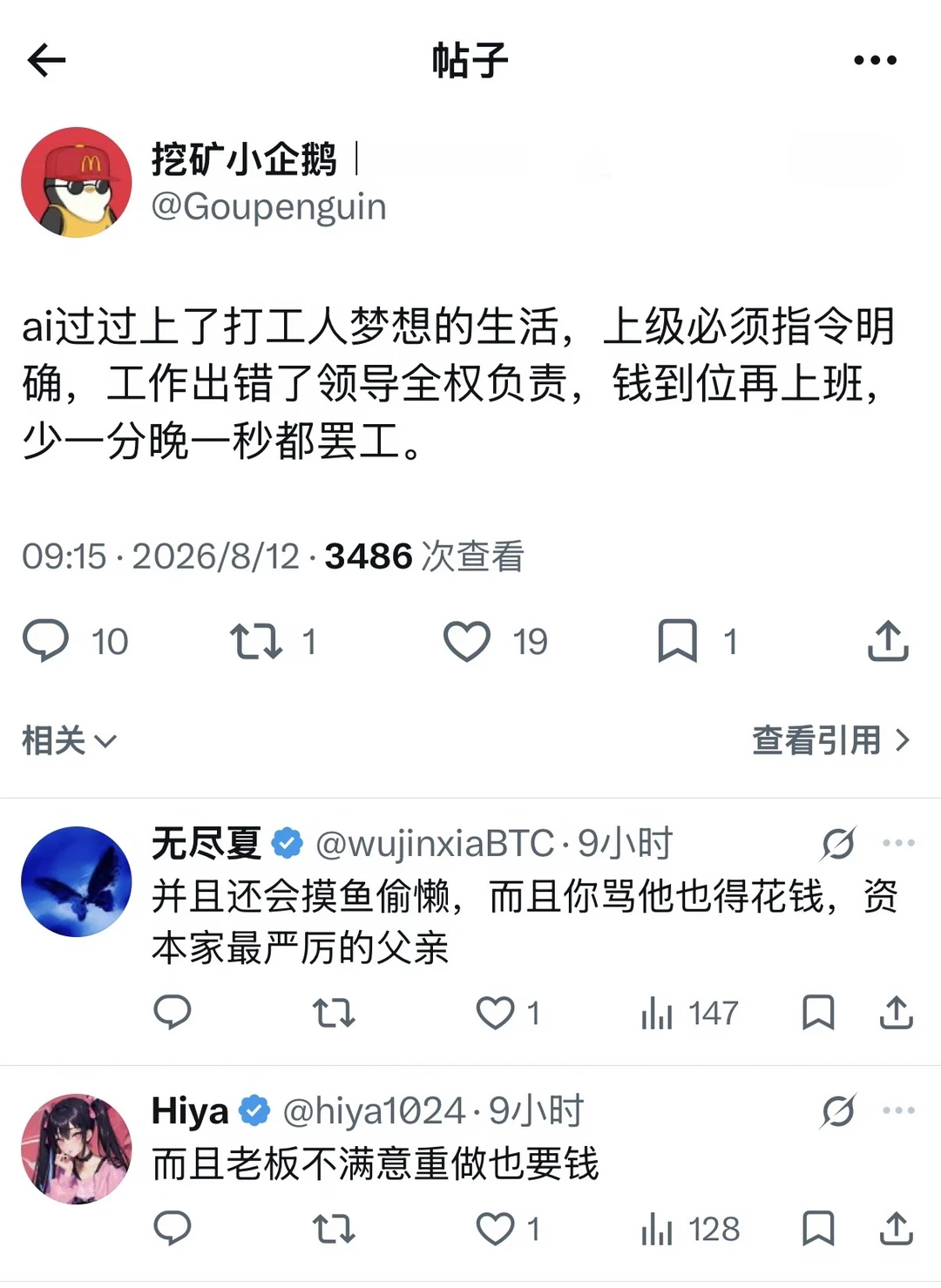 AI是史上最硬气的乙方
