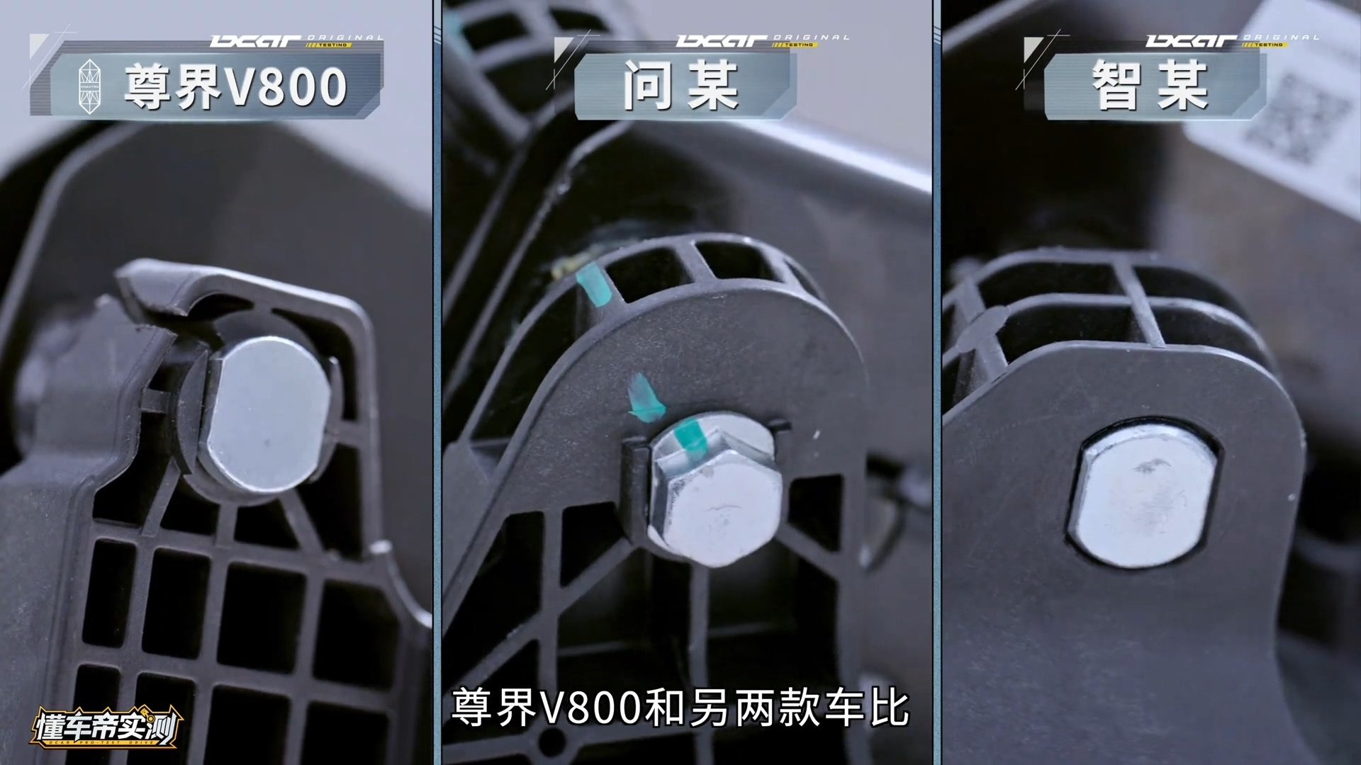个人看法，这次尊界刹车的事，不少人明里暗里提到小米，我觉得小米和尊界并没有多少利益冲突，国产车厂里最痛恨尊界，最想尊界倒闭的也根本轮不到小米，如果尊界出个M680 SUV，谁会被直接影响呢 #尊界V800 懂车帝# ​