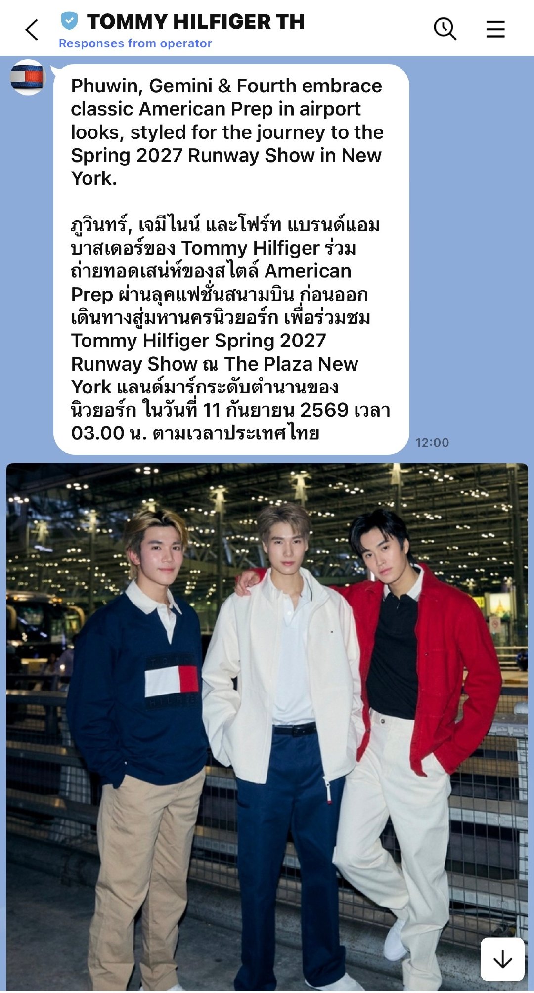 Phuwin, Gemini & Fourth embrace classic American Prep in airport looks, styled for the journey to the Spring 2027 Runway Show in New York.

#TommyHilfigerxGeminiFourth ​