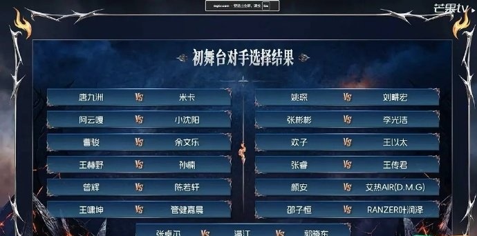 欢子VS王以太的舞台对决直接拉满期待值！《心痛2009》正面对决《周旋》，经典情歌和说唱的高能交锋，一整个期待住了！王以太 ​​​