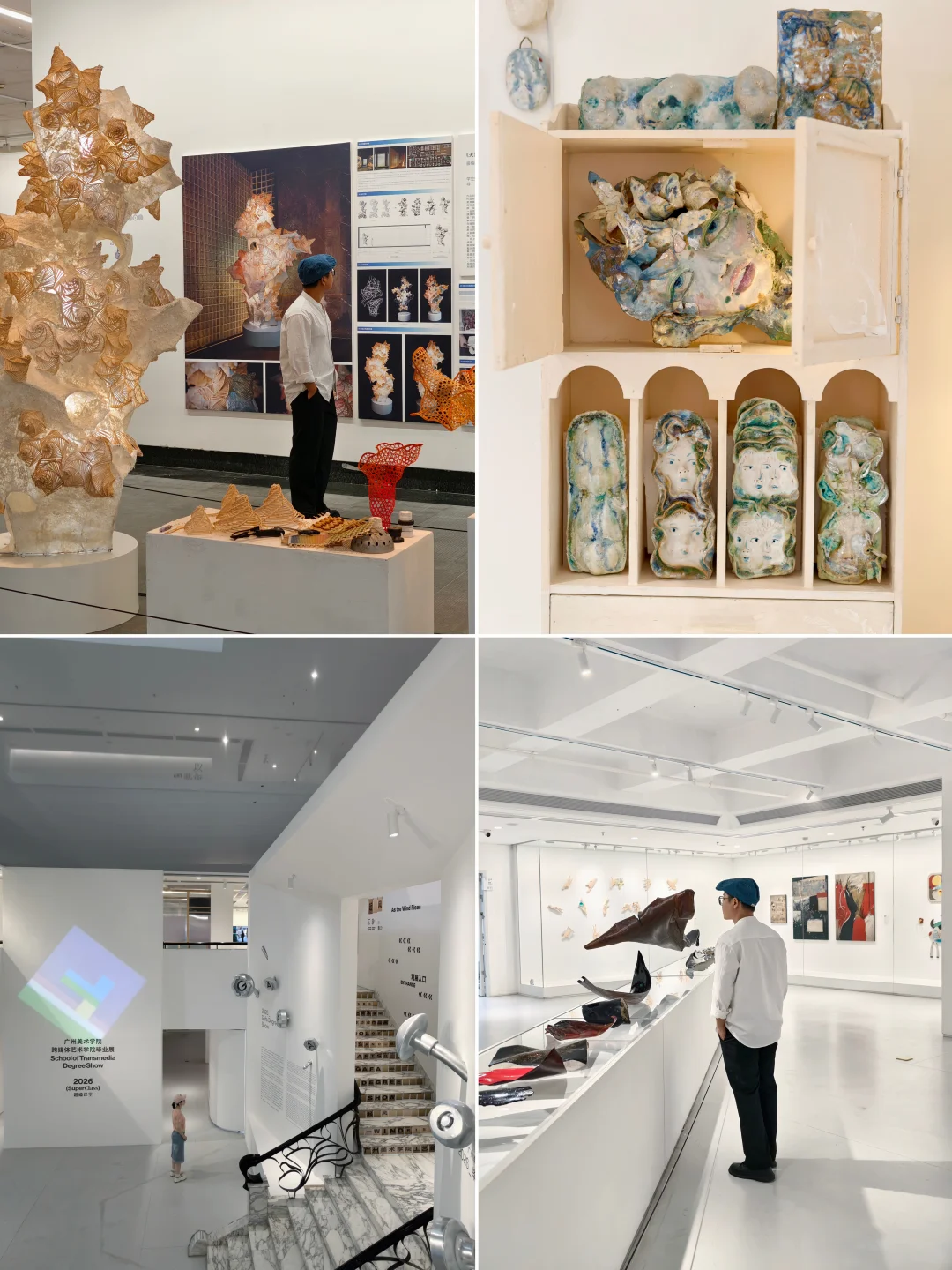 广州看展｜广美毕业展（研究生）第3期（最终章）