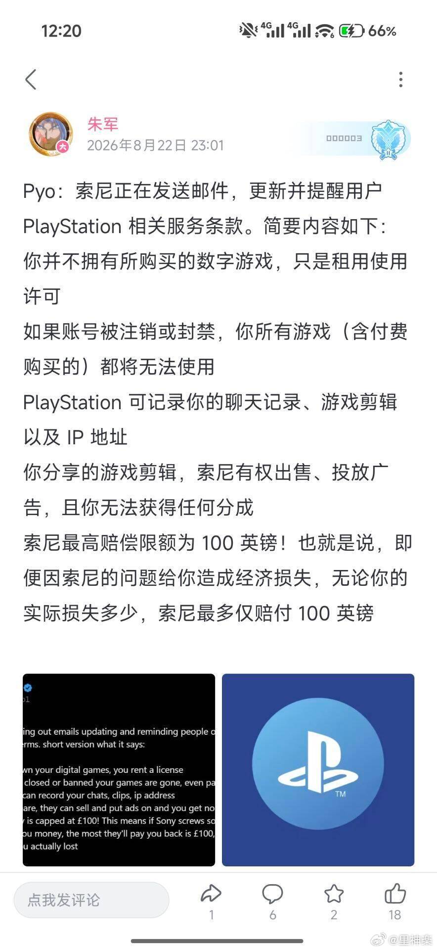 蛤？ ​