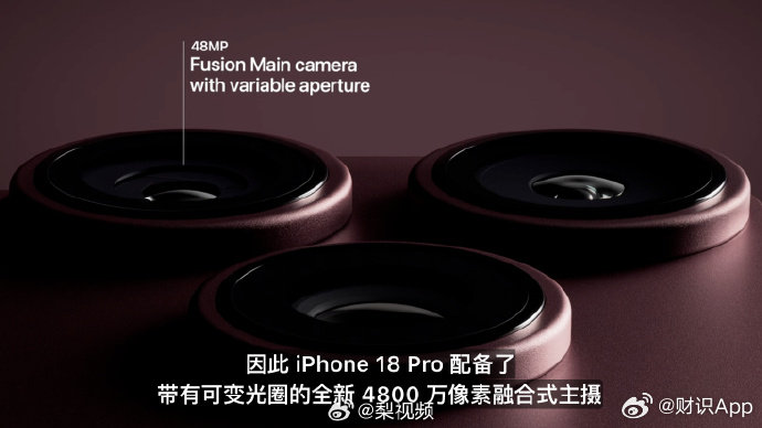 【#iPhone18Pro灵动岛真变小了#】#iPhone18Pro摄像头# 9月10日，2026年苹果秋季发布会拉开帷幕，苹果新CEO特努斯迎来首秀。苹果发布 iPhone 18 Pro，搭载 A20 Pro 芯片。影像方面，苹果称其配备“迄今最先进的专业摄影系统”。#苹果发布会# ​​​ ​​​​