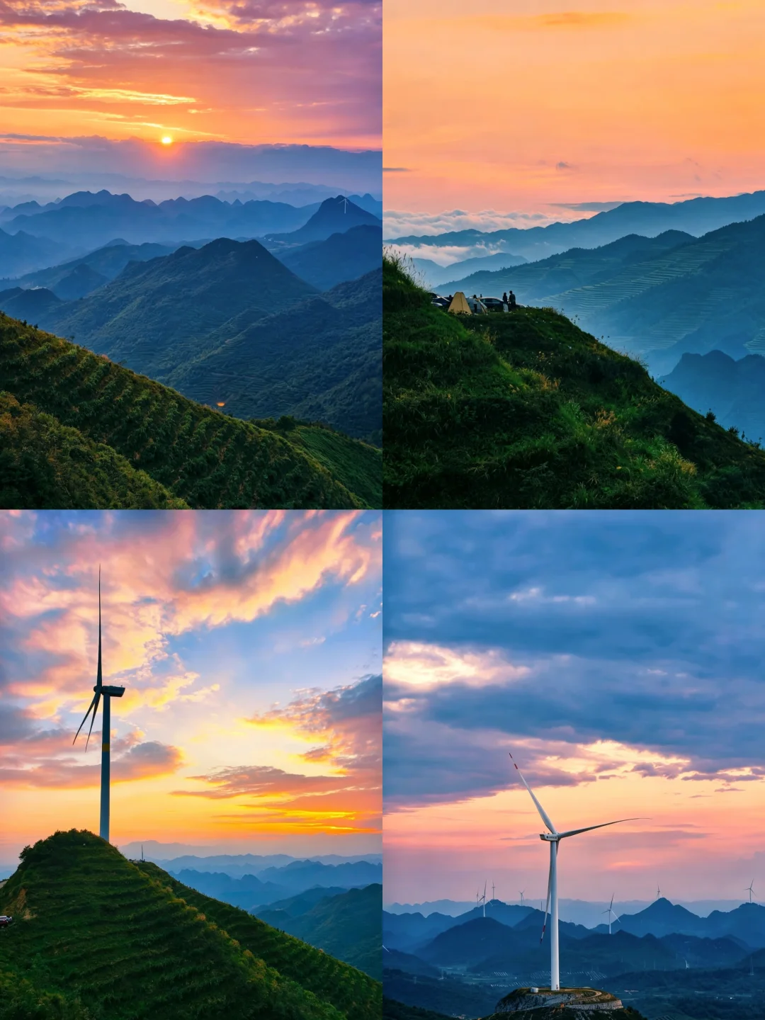 10.03清远八界山夕阳与晚霞