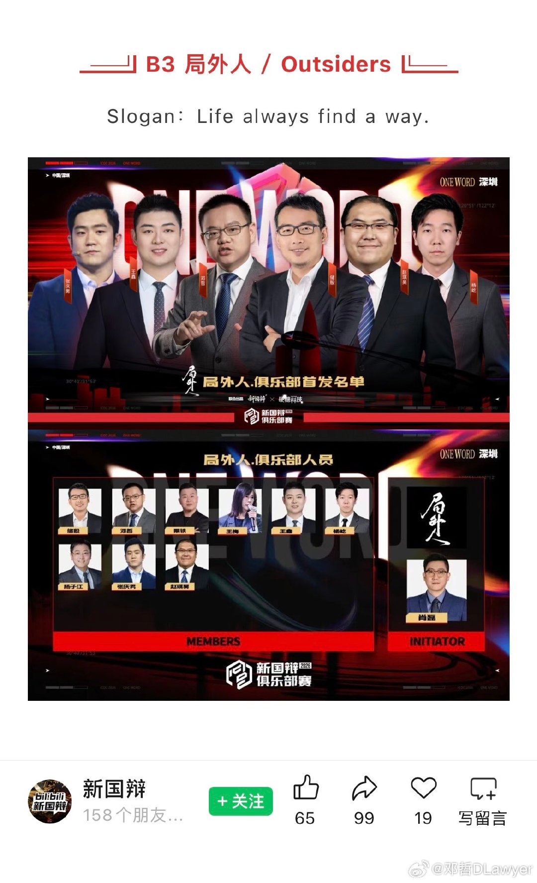 中秋节还得去异地营业…
营的还是不务正业的业…
怎么说呢，精力是人类的 token，还是得省着点用啊…
不仅要提升算力、优化算法，也要珍惜 token 啊…  ​