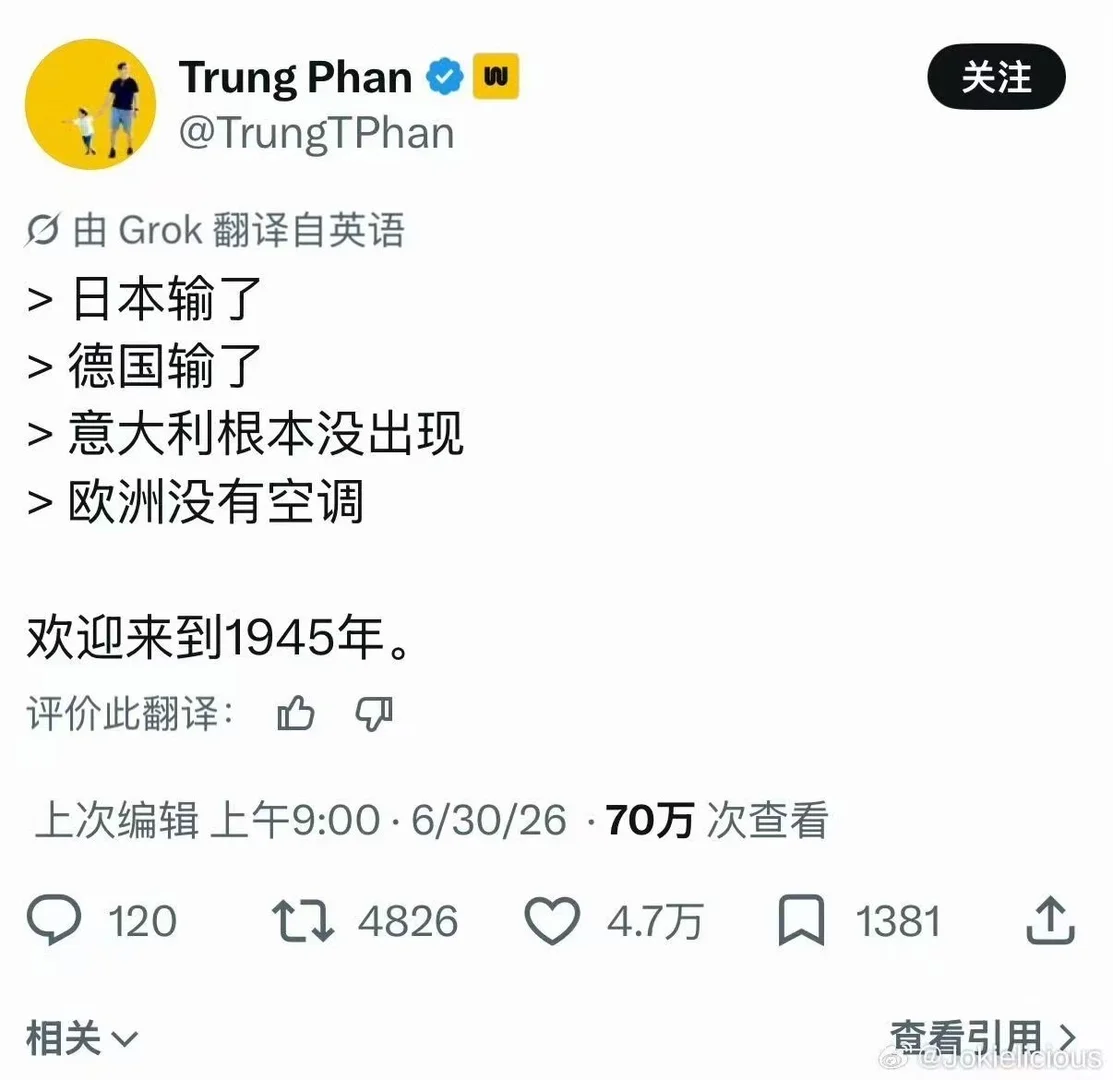 笑得我功德归零