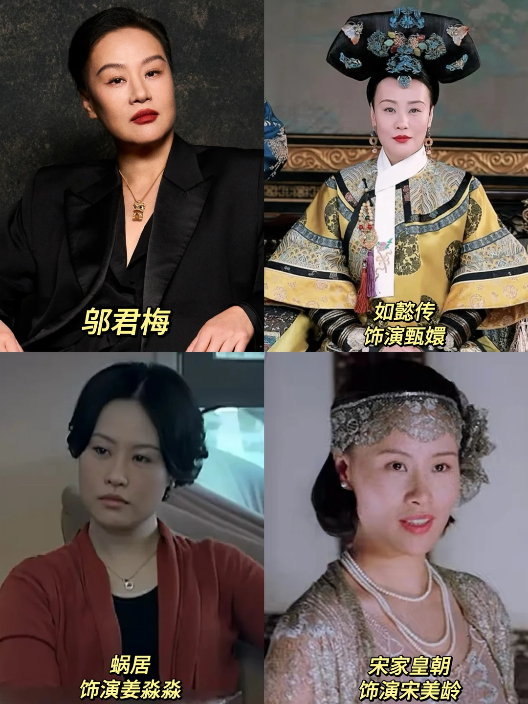 实力派演员！邬君梅杂志大片诠释东方美学