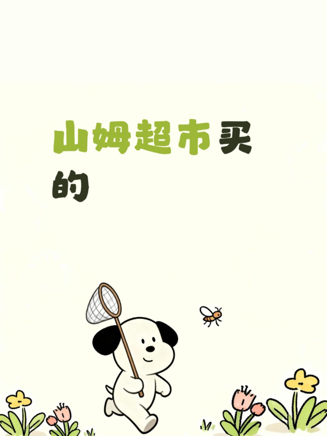 詹姆斯能否在76人取得好成绩应该不怎么样吧！
