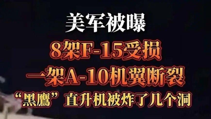 美伊战争最该被总结的地方：从来不是钱的问题 来自阅读 ​