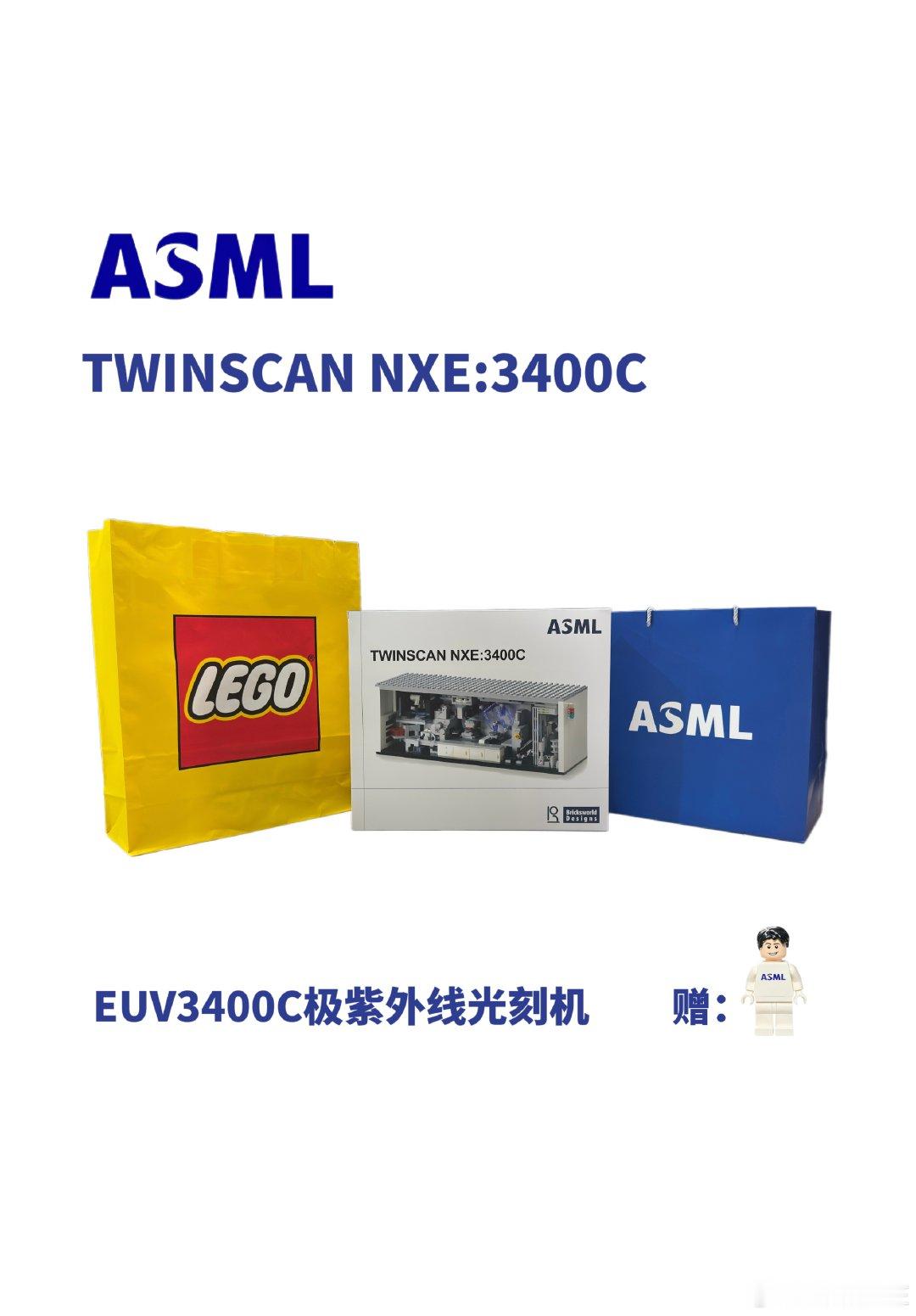 阿斯麦ASML光刻机EUV3400C极紫外线
欧洲荷兰阿斯麦ASML乐高LEGO光刻机模型
Technician乐高人仔
#乐高[超话]##半导体##科技##芯片##乐高##存储# ​