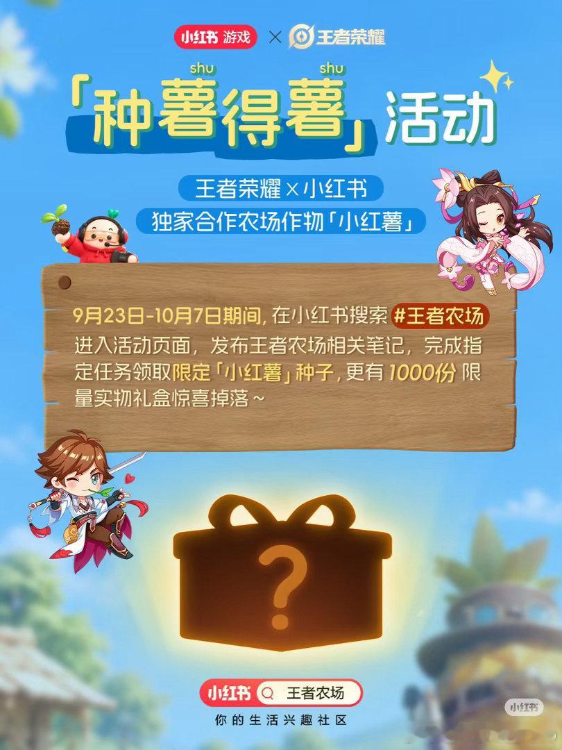 #王者荣耀貂蝉[超话]#  
貂蝉[期待] ​