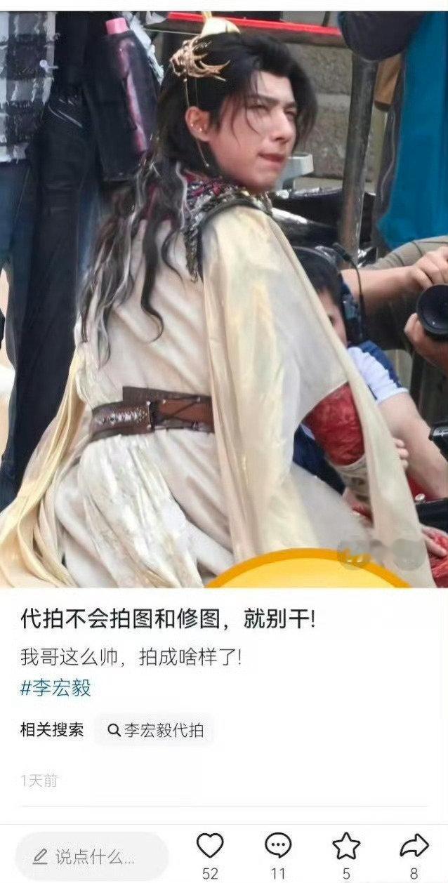 #李宏毅# 🫣 ​