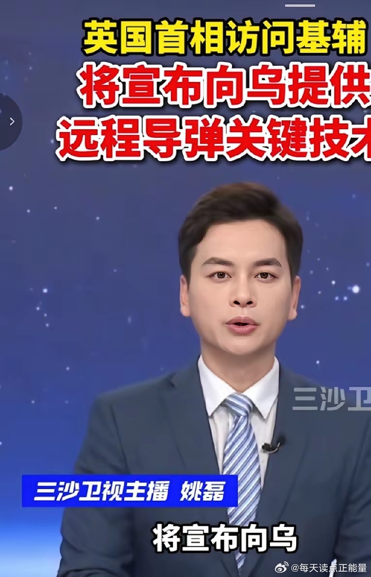 英国唯恐欧洲不乱，越乱自己越受益

英国根本不怕俄罗斯的威胁，英国首相伯纳姆将在乌克兰会见乌克兰总统泽连斯基。将会向乌克兰提供远程导弹技术，看一看英国的底气，根本都没在乎俄罗斯的警告。可以说不怕俄罗斯，即便俄罗斯宣布英国已经参战，英国也表示100%的支持乌克兰，英国是第一个提供主战坦克 ​