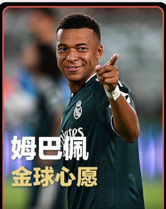 齐达内准备让姆巴佩重回左路，皇马怎么办？！
俗话说，旁观者清！
齐达内在接手法国队前，一定对法国队的问题看得一清二楚！
世界杯，固执的德尚让姆巴佩打中锋，却牺牲了在大巴黎呼风唤雨的金球先生登贝莱，简直是自毁前程！
姆巴佩打中锋，限制了法国队进攻的多元化！
这个问题同样适用于皇马！
没有支点作用，只能