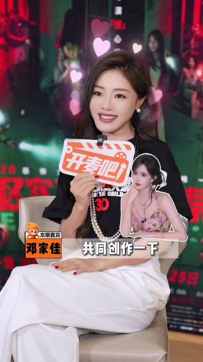 #邓家佳回应孟子义夸自己演技好# 邓家佳这段采访最打动人的是，她没把夸赞当客气，而是认真回应了。尊重是相互的，好演员之间不需要客套，聊戏就够了。这种真诚，观众看得出来。 ​