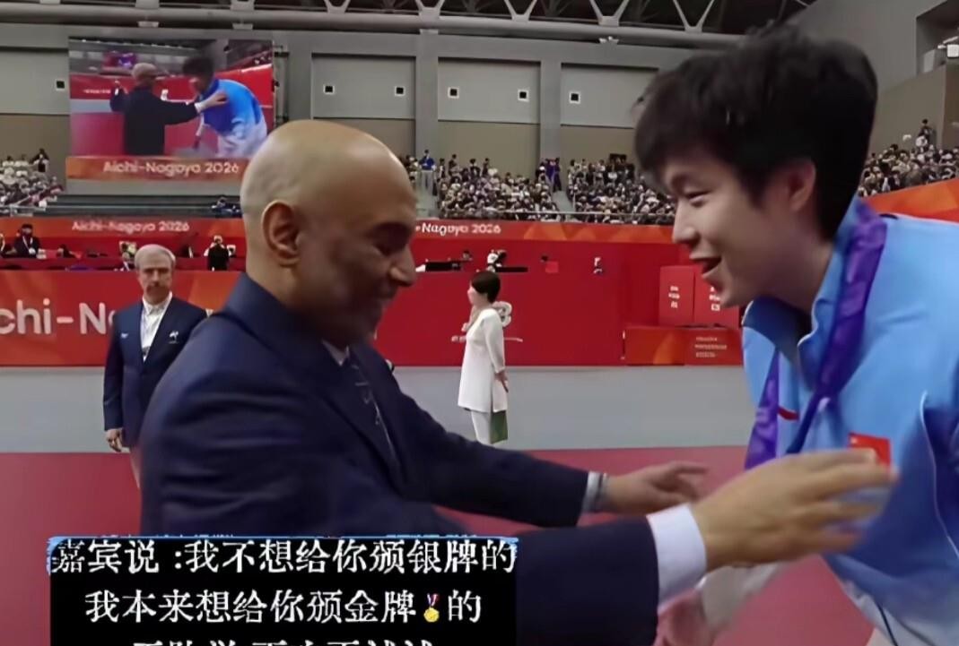 颁奖嘉宾给王楚钦挂银牌时说了句“我只想给你金牌”，王楚钦笑着回了四个字：“下次我争取”。
这一幕发生在名古屋亚运会男单决赛后。王楚钦0比4输给林诗栋，本届亚运会三项决赛全部摘银，从上届的四金王到这次零金收官。赛后他自己说了句实话：“打球一直在消耗，找不到享受赛场的感觉了”。
我特别理解颁奖嘉宾那句话