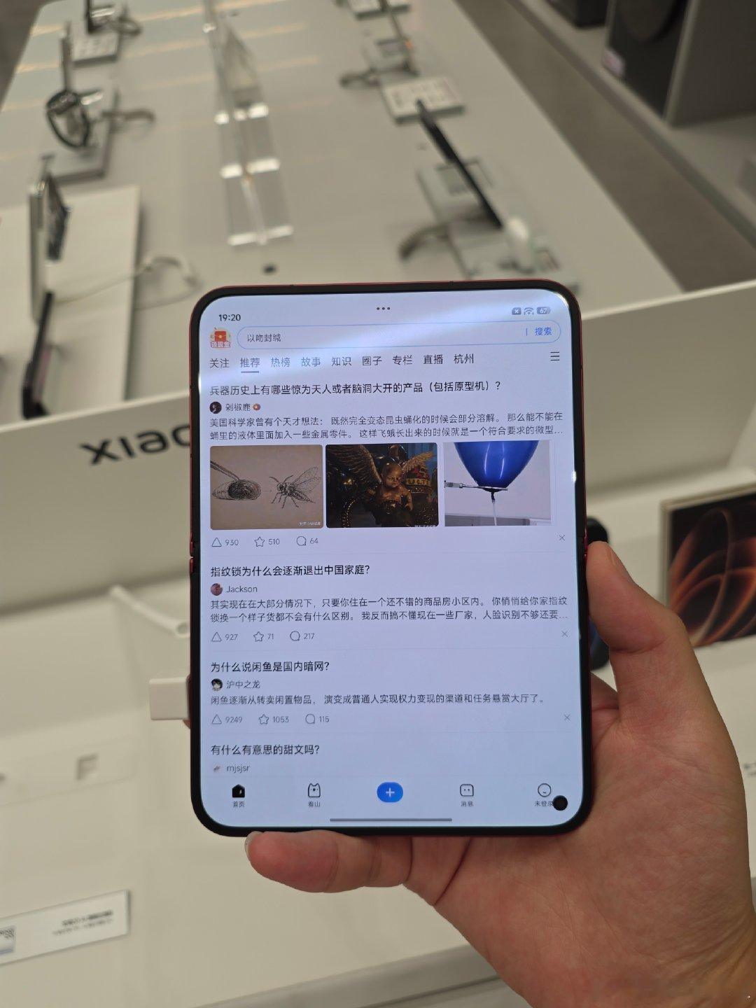 小米这个阔折叠质感真不错，就是展开后感觉竖着用更合理，有点像一个小平板。但是，感觉线下对这个品关注度不算高，没有很多人抢着看，也能理解毕竟价格比较高了。另外，感觉安卓的折叠兼容都不太好，希望这一次苹果能带队优化一下吧[捂嘴哭][捂嘴哭][捂嘴哭][捂嘴哭] ​