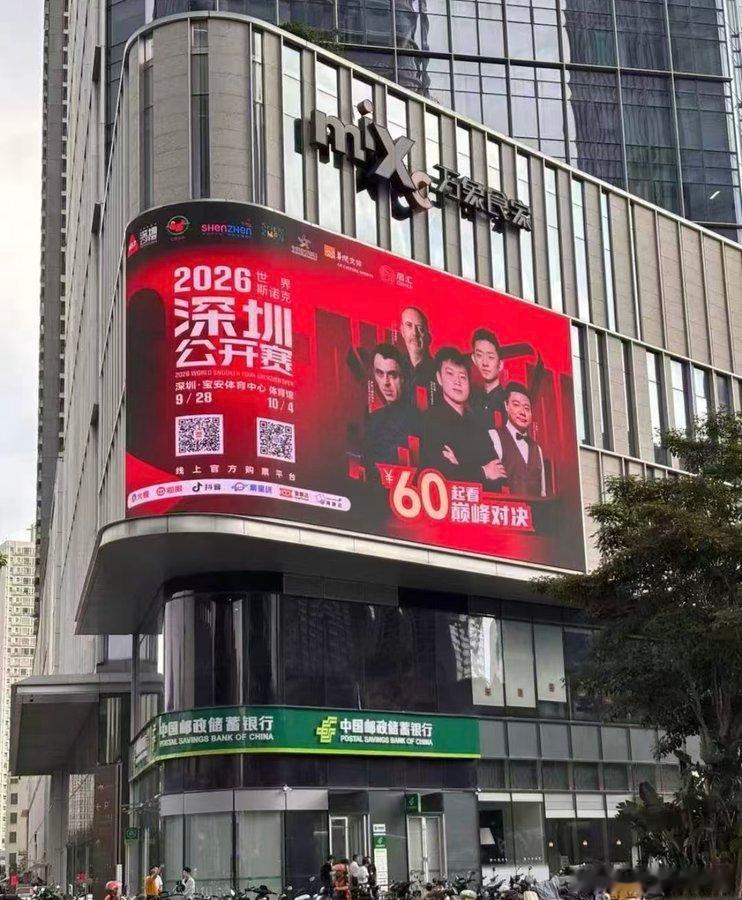 赵心童在深圳虽然早早出局，但是他在这一站还是可以保住世界第一。临时排名第二的萝卜即使夺冠，也比赵心童少大概800分。今晚继续直播吴宜泽vs沃顿，同时关注特鲁姆普vs斯佳辉。还是huya，房间号是20072773~欢迎大家收看~#ilovesnooker# ​