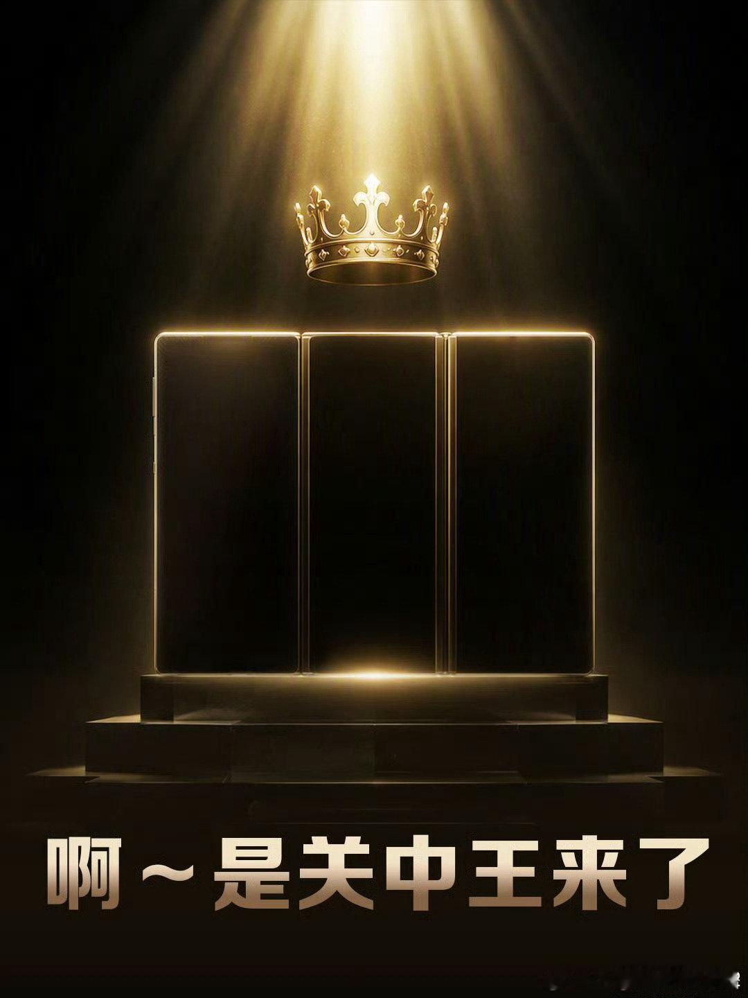 #华为新品发布会定档9月7日# 全场景新品集体亮相这个点真的戳我，手机搭配周边设备联动体验，才是鸿蒙生态真正的魅力所在#华为MateXT2正式官宣# ​