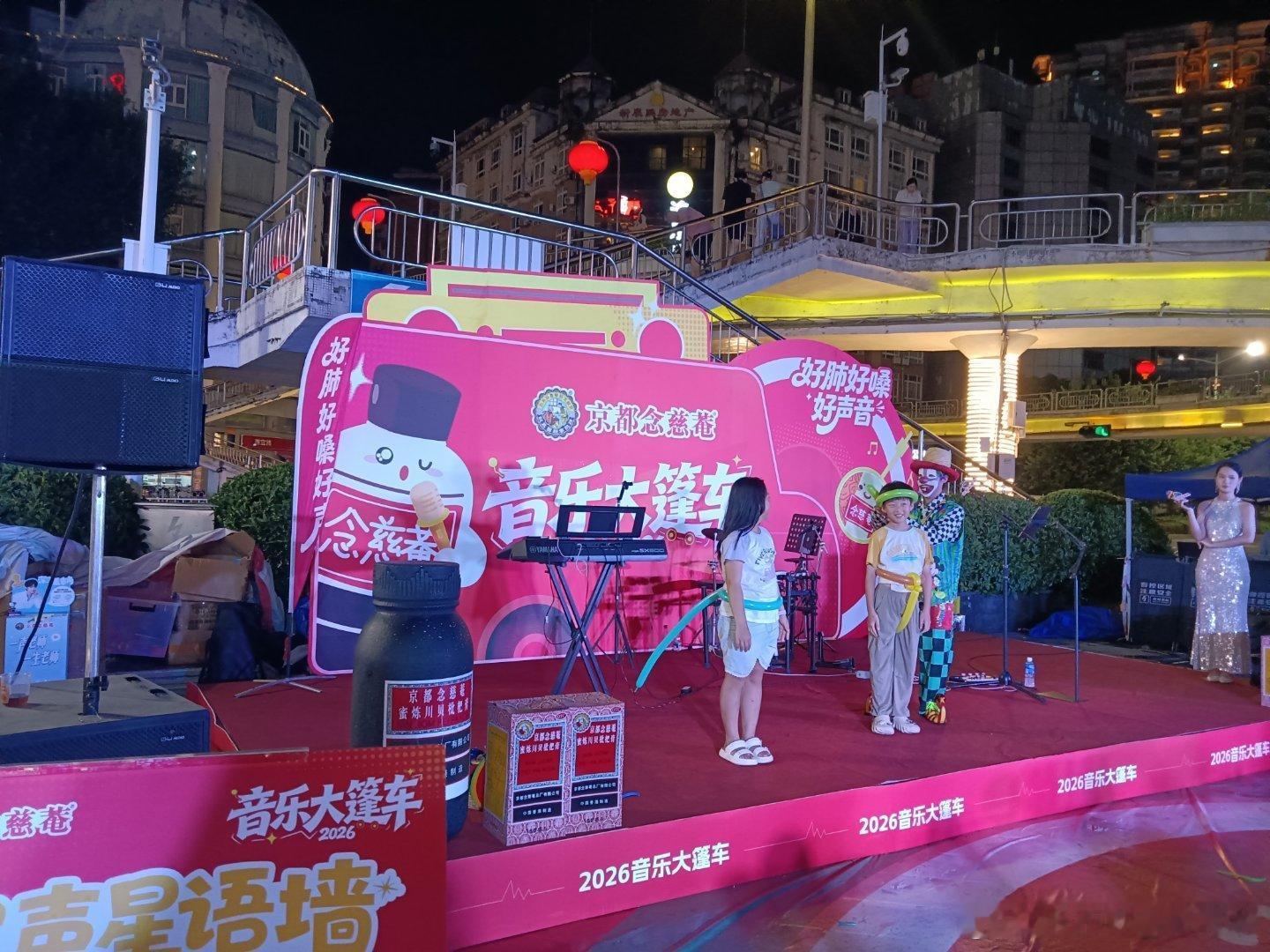 #好肺好嗓好声音##京都念慈庵音乐大篷车##京都念慈庵×周深# ​